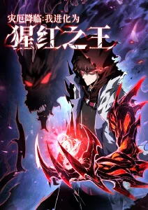 镖人